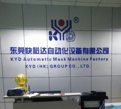 東莞KYD自動化設備案例