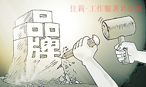 夏季工作服——品牌的力量；