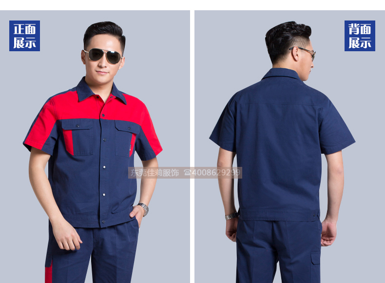 維修電焊、機械加工工作服效果展示07