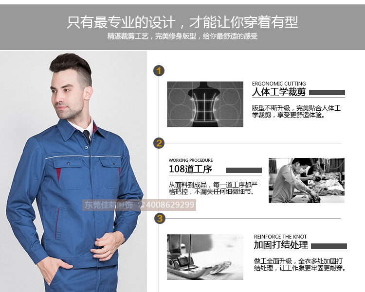 冬季快遞物流工作服 快遞員工工作服-效果圖10