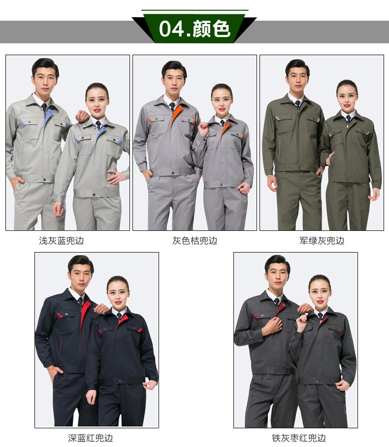 工程施工工作服-淺灰色藍兜