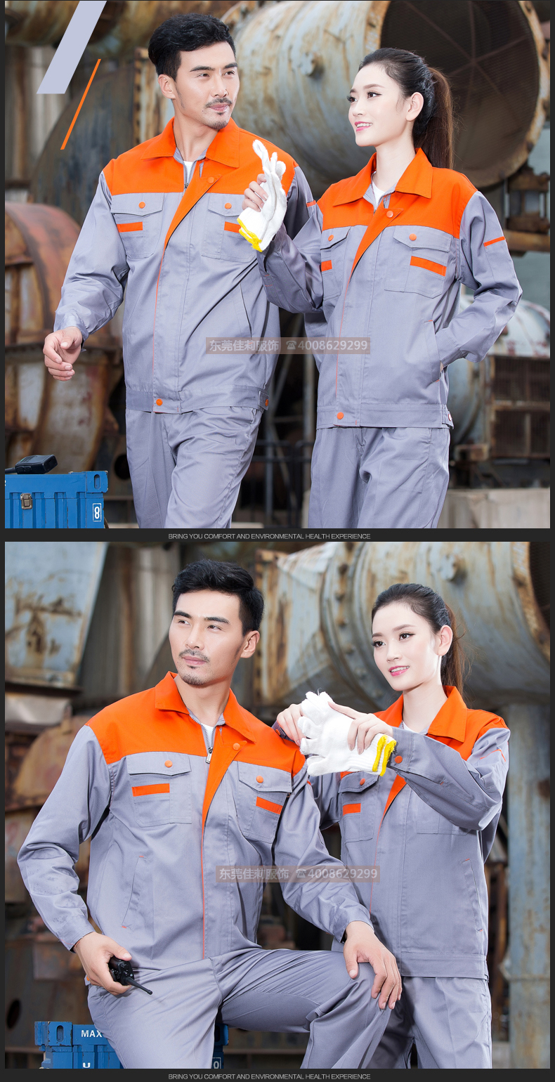 快遞物流工作服 -效果圖12
