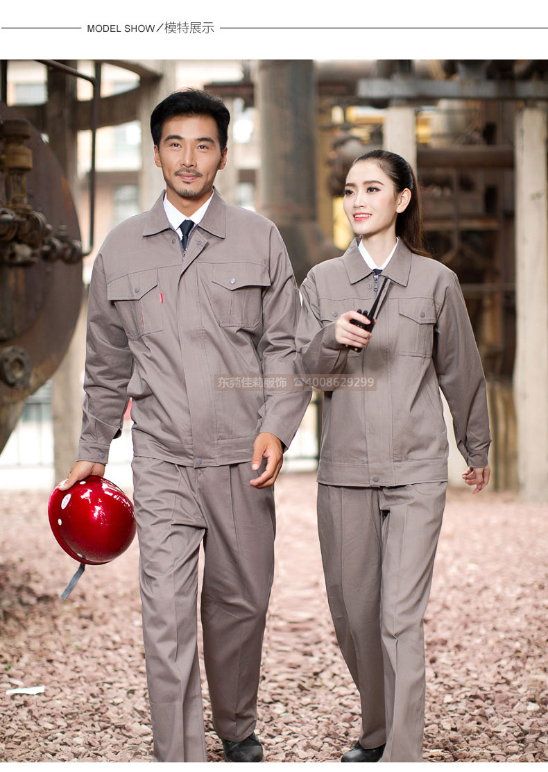 日資企業(yè)工作服 國家電網(wǎng)工作服-效果圖7