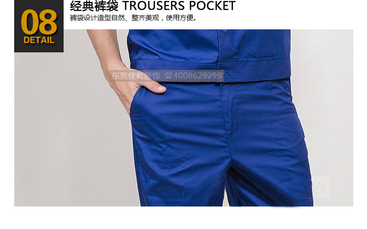 短袖工作服經(jīng)典褲袋細(xì)節(jié)展示圖