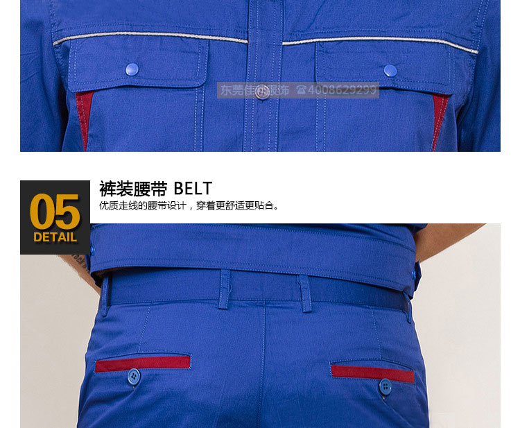 男士夏季短袖工作服 細節展示