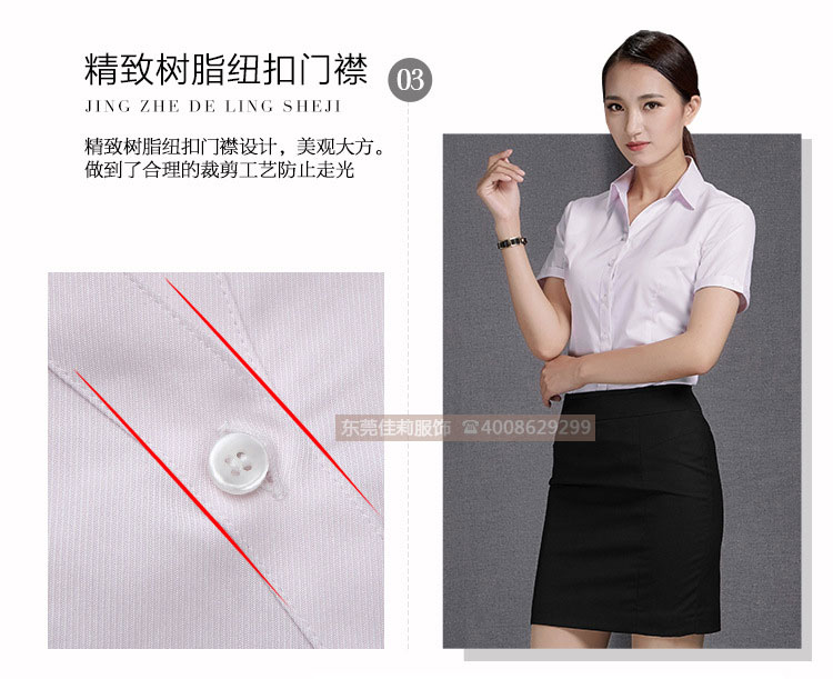 女士V領商務襯衣 優質女士商務襯衣-產品圖7