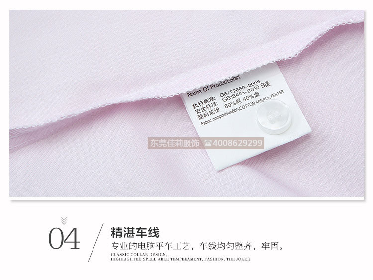 女士V領商務襯衣 優質女士商務襯衣-產品圖22