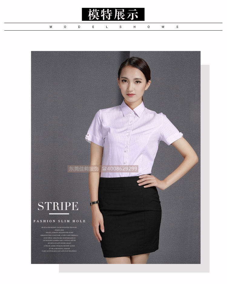 女士優質商務襯衣-模特展示
