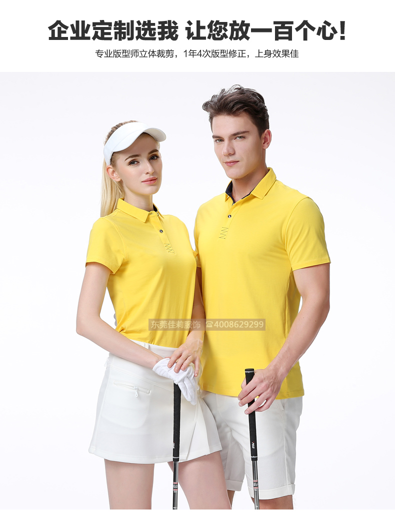 夏季polo衫 新款夏季polo衫定制-產(chǎn)品圖3