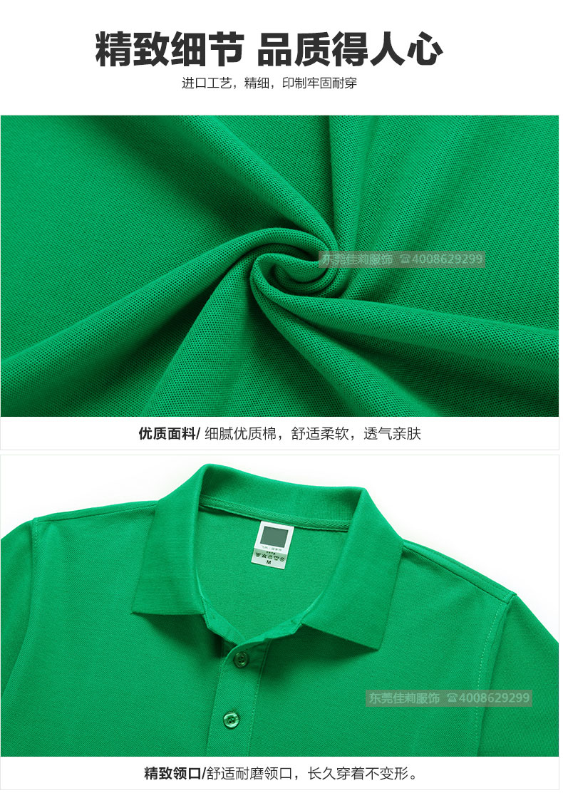 夏季純棉POLO衫 經(jīng)典T恤 -效果圖8